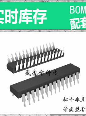 全新原装 出售 ADS774KEG4 ， 28-PDIP ，主芯片配套