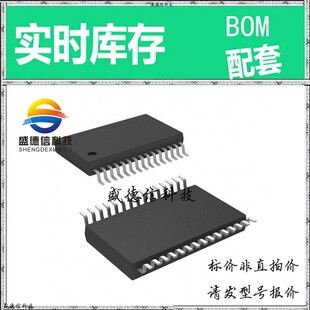 全新原装 出售 ADS7959SDBTR , 30-TSSOP ,主芯片配套