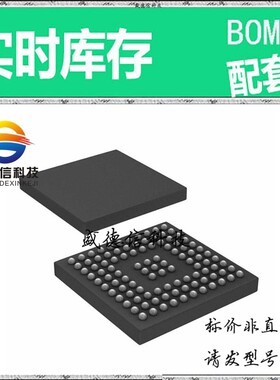 全新原装 出售 AD9920ABBCZ ， 105-CSPBGA (8x8) ，主芯片配套