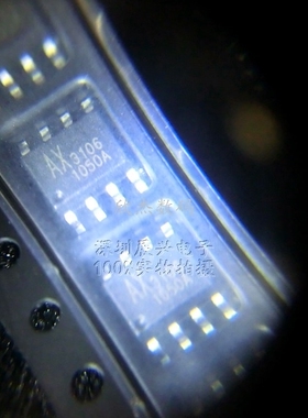 AX3106SA 电源驱动IC 全新原装现货