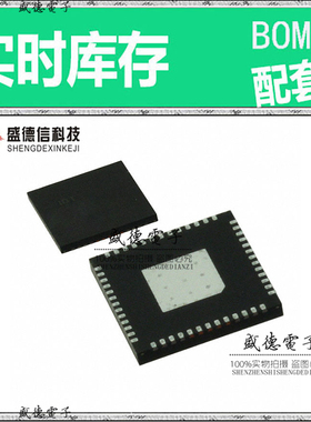 全新原装 8T349316NLGI VFQFPN-52 整板元器件配料