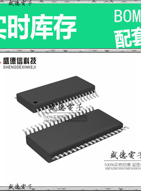 全新原装 CY2DP818ZXI TSSOP-38 整板元器件配料