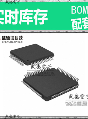 全新原装 AD7294BSUZRL TQFP-64 整板元器件配料