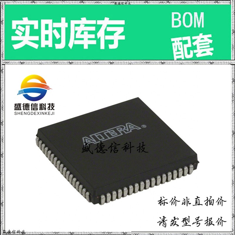 全新原装 出售 EPM7064LC68-12 ， 68-PLCC (24x24) ，主芯片配套