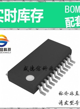 全新原装 出售 ADS7861EBG4 ， 24-SSOP/QSOP ，主芯片配套