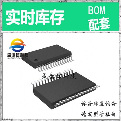 全新原装 出售 ADS7951SBDBTR ， 30-TSSOP ，主芯片配套