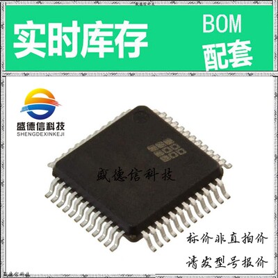 全新原装 出售 M4A3-32/32-7VNC48 ， 48-TQFP (7x7) ，主芯片配
