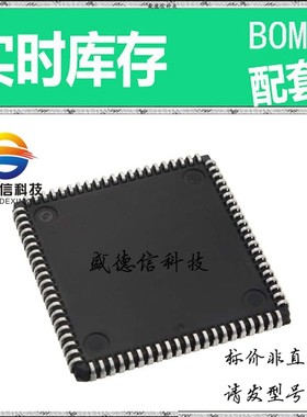 全新原装 出售 XC95108-10PC84C ， 84-PLCC (29.31x29.31) ，主
