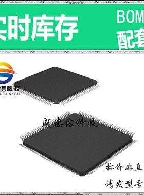 全新原装 出售 AFE0064IPBKR ， 128-LQFP (14x14) ，主芯片配套