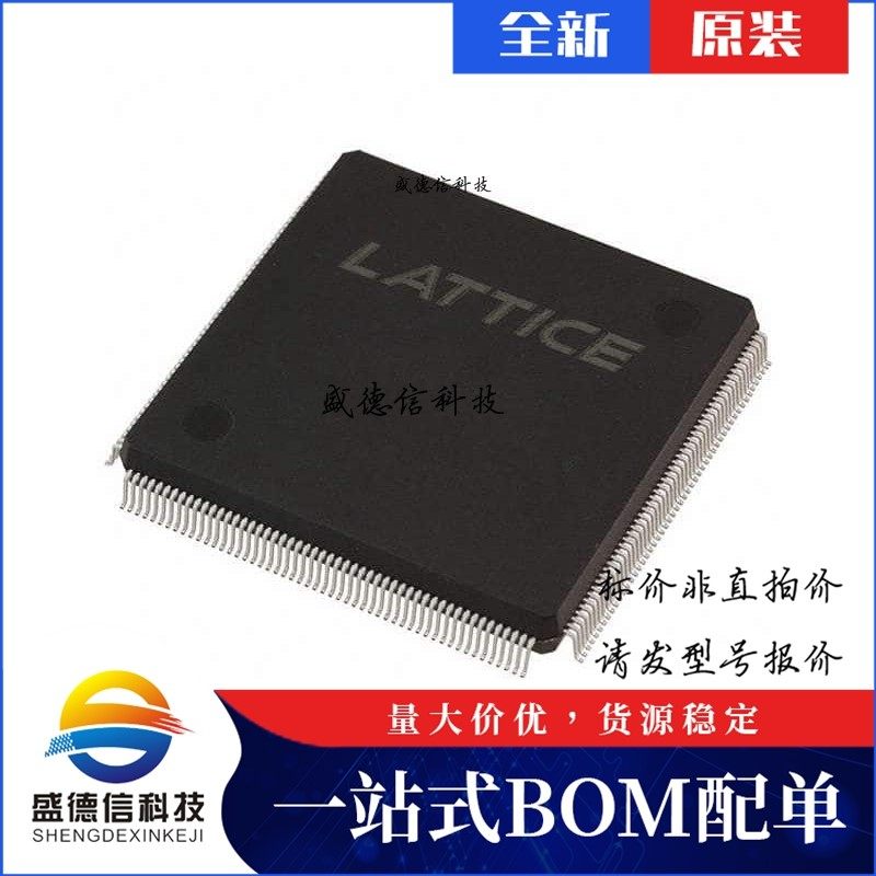 芯片配套 IC供应LFEC10E-5Q208C  封装208-PQFP  价询价为准