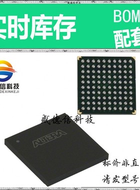 全新原装 出售 EPM240GF100I5N ， 100-FBGA (11x11) ，主芯片配