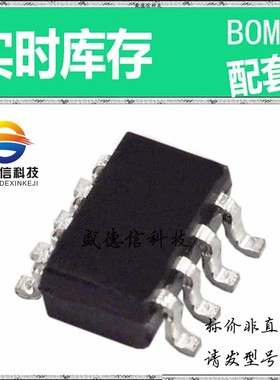 全新原装 出售 AD7450ABRTZ ， SOT-23-8 ，主芯片配套