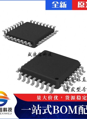 IC芯片配套供 MC9S08AC16MFJE  封装32-LQFP  价询价为准