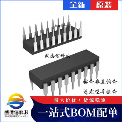 芯片配套 IC供应 CY7C63231A-PXC  封装18-DIP 价询价为准