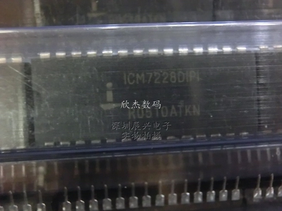 ICM7228DIPI LED驱动器 8位 全新原装
