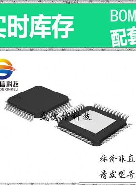 全新原装 出售 MAX1184ECM ， 48-TQFP-EP (7x7) ，主芯片配套