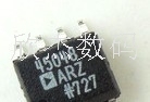 AD45048ARZ AD45048AR  45048 ADSL线路驱动器质量好100个.