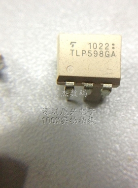 TLP598G 光耦合器  晶体管输出全新原装现货