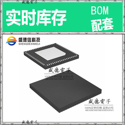 全新原装 9FG1901HKLFT VFQFPN-72 整板元器件配料