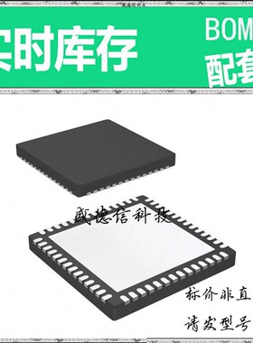 全新原装 出售 ADC3444IRTQ25 ， 56-QFN (8x8) ，主芯片配套