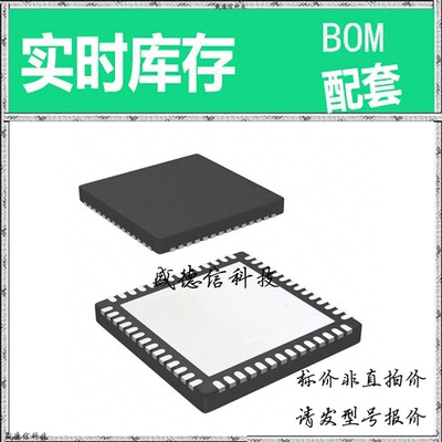 全新原装 出售 ADC3444IRTQ25 ， 56-QFN (8x8) ，主芯片配套
