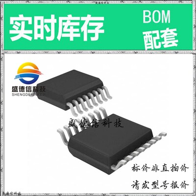 全新原装 出售 ADC128S052QCMTX ， 16-TSSOP ，主芯片配套