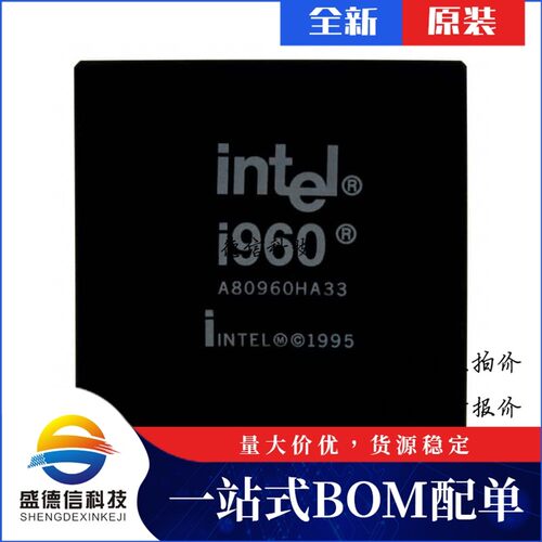 芯片配套 IC供应 A80960HA33SL2GY  封装168-PGA 价询价为准