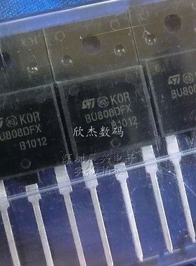 BU808DFX 达林顿晶体管 NPN TO-220FX 全新原装