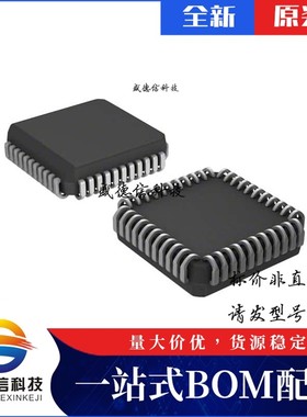 芯片配套 IC供应 A40MX02-FPLG44  封装44-PLCC  价询价为准