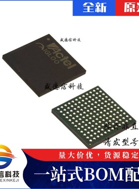 芯片配套 IC供应 A54SX32A-FFGG144  封装144-FPBGA  价询价为准