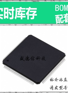 全新原装 出售 ADC081500CIYB ， 128-HLQFP (20x20) ，主芯片配