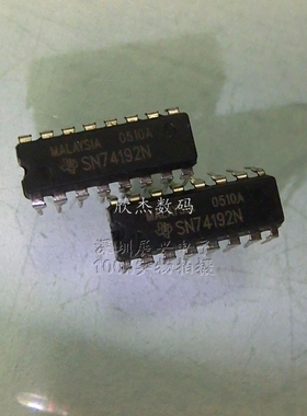 SN74192N 全新原装现货