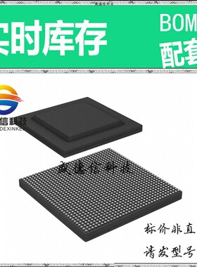 全新原装 出售 66AK2E05XABD4 ， 1089-FCBGA (27x27) ，主芯片配