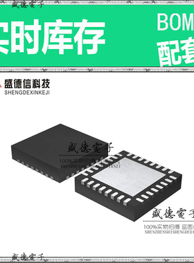 全新原装 TLV320DAC26IRHB VQFN-32 整板元器件配料