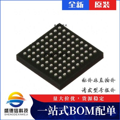 芯片配套 IC供应ICE40LP1K-CB81TR1K  封装81-CSBGA  价询价为准