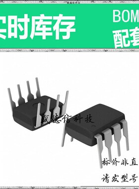 全新原装 出售 MAX189CCPA ， 8-PDIP ，主芯片配套
