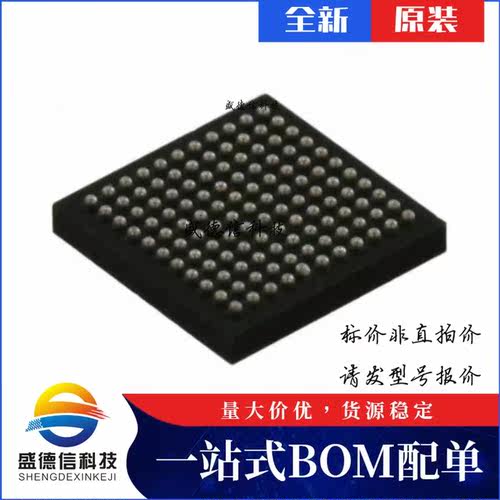 芯片配套 IC供应ICE40LP4K-CM121  封装121-UCBGA  价询价为准