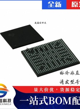 芯片配套 IC供应 AM4379BZDNA80  封装491-NFBGA  价询价为准