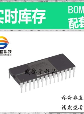 全新原装 出售 5962-8512702XA ， 28-CDIP ，主芯片配套