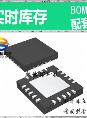 全新原装 出售 TSC2004IRTJ ， 20-QFN (4x4) ，主芯片配套