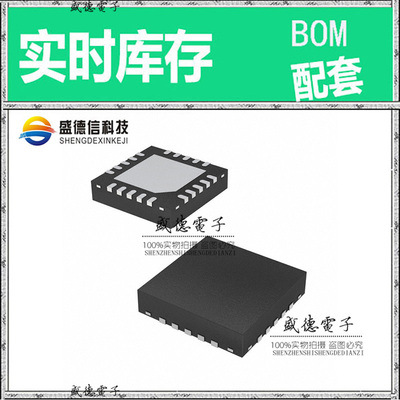 全新原装 ZL40264LDG1 QFN-20 整板元器件配料