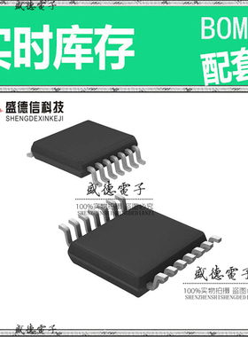 全新原装 PCM1772PWR TSSOP-16 整板元器件配料