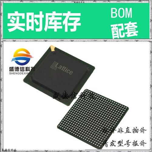 全新原装 出售 LC5768VG-5F484C ， 484-FPBGA (23x23) ，主芯片