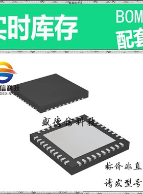 全新原装 出售 ADC31JB68RTAT ， 40-WQFN (6x6) ，主芯片配套