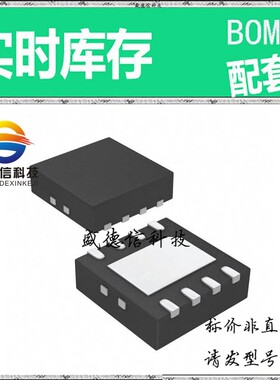 全新原装 出售 NJU9103KV1-TE3 ， 8-DFN (2.3x2.3) ，主芯片配套