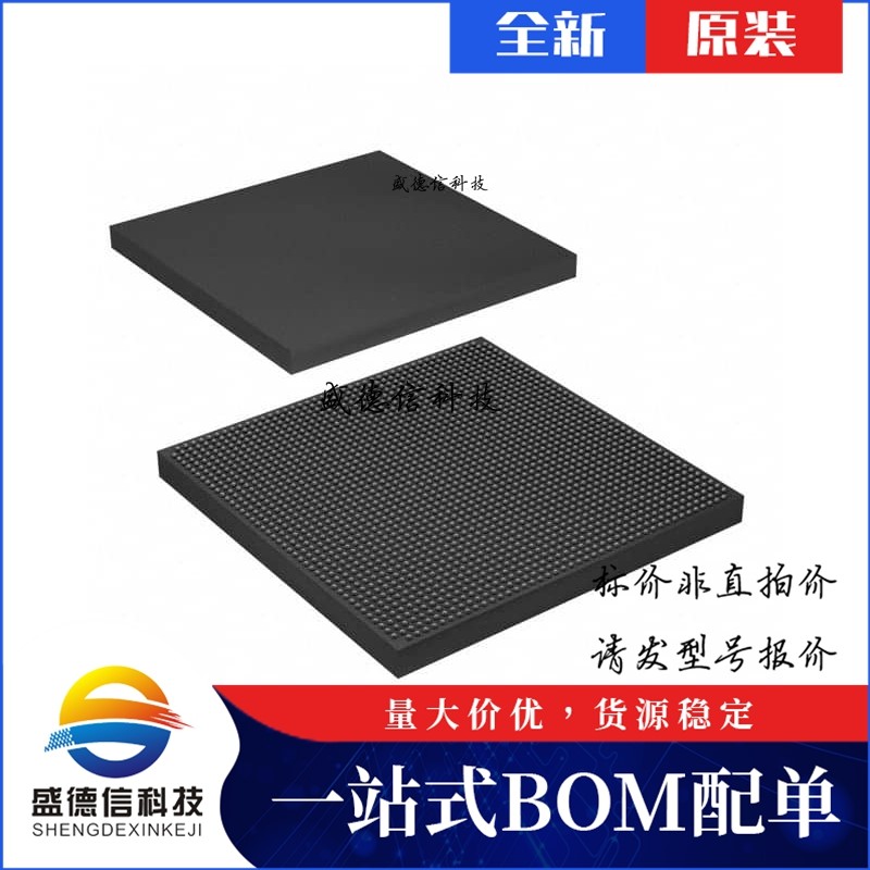 芯片配套 IC供应 5SGSMD8N3F45I4  封装1932-FBGA, FC  价询价为