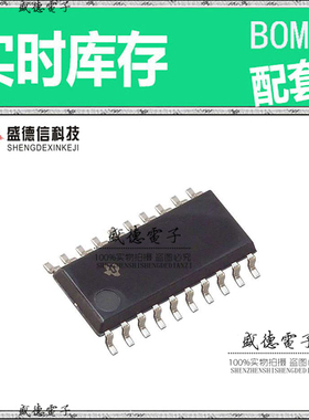全新原装 PCM1704U SO-20 整板元器件配料