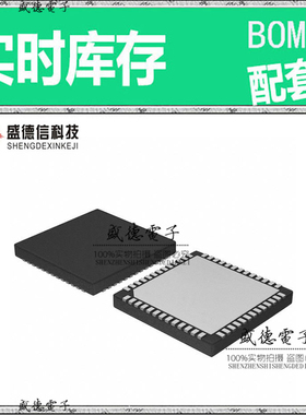 全新原装 NB4N121KMN QFN-52 整板元器件配料