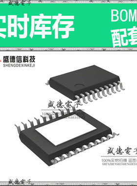 全新原装 VSC8115YA TSSOP-20 整板元器件配料