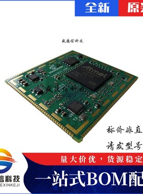芯片配套 IC供应 ATSAMA5D27-SOM1  封装 价询价为准